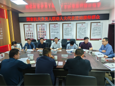 国家机关负责人联动人大代表走进姜畲镇人大联络站， 共话法治护企护绿护安