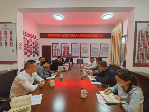 长城乡：湘潭市国家机关负责人联动人大代表进站解民忧