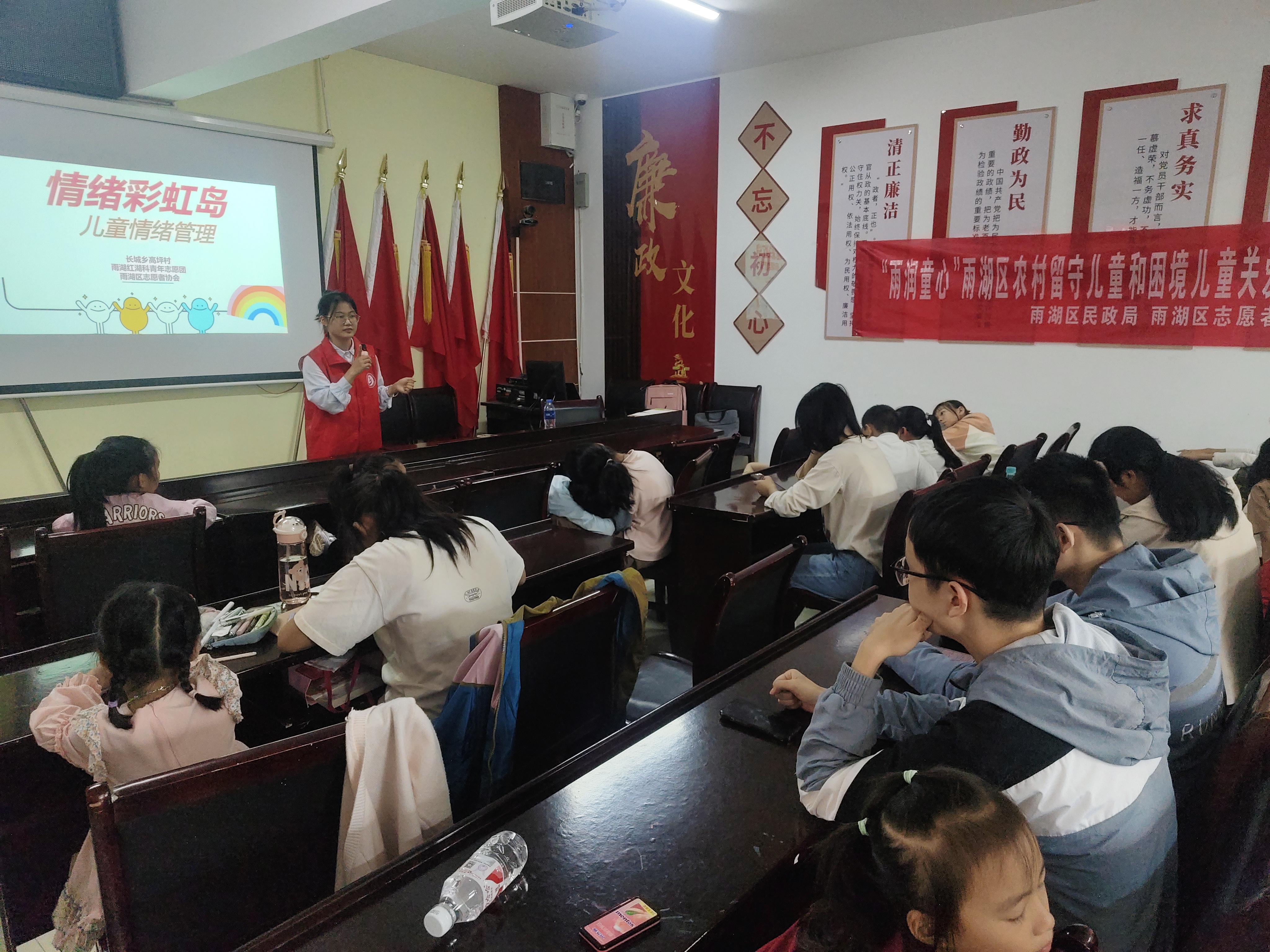 雨湖区志愿者协会：助力情绪管理，共绘成长蓝图