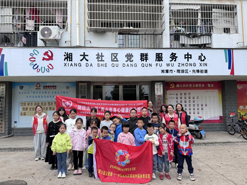 【青春行动 伙伴计划】湘大社区：开展“团团活力圈”之“青春守护中国粮”青少年节约粮食宣教活动