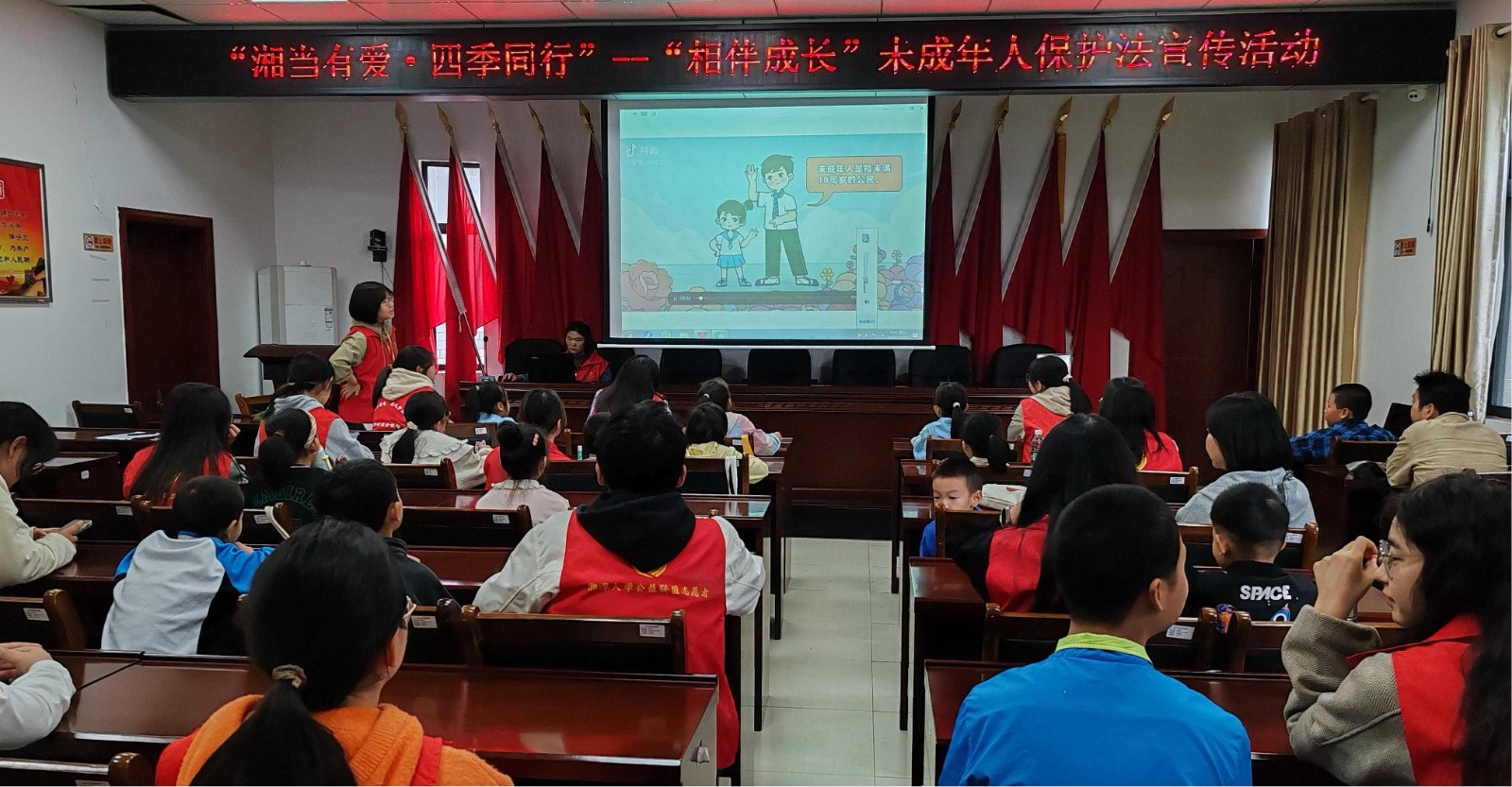 科大社区：开展“湘当有爱·四季同行”——“相伴成长”未成年人保护法宣传活动