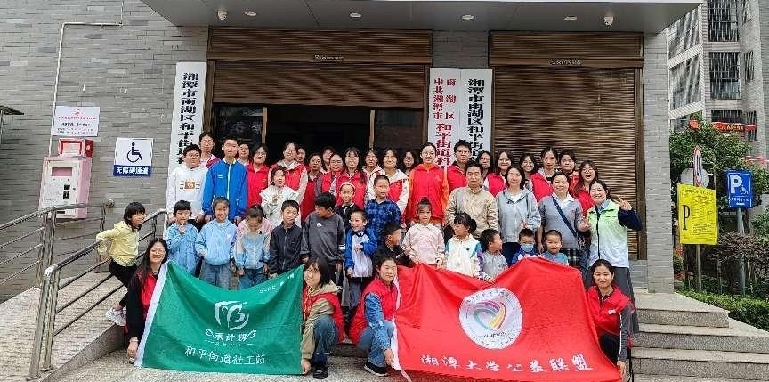 科大社区：“‘莲’动花骨朵”周末公益课堂开课啦