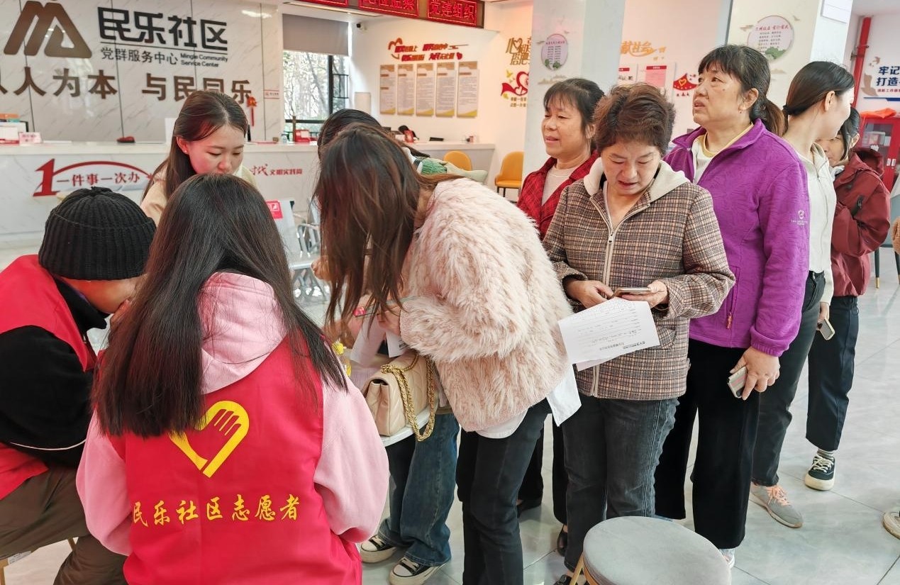 民乐社区：开展“关注女性健康 守护幸福一家”妇检公益活动