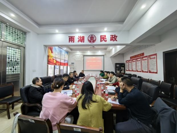 雨湖区民政局加快推进流动儿童监测摸排工作