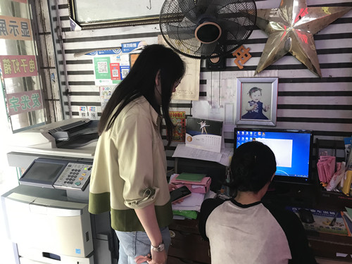 烟竹社区：开展“扫黄打非”检查活动 助力清风正气文化环境