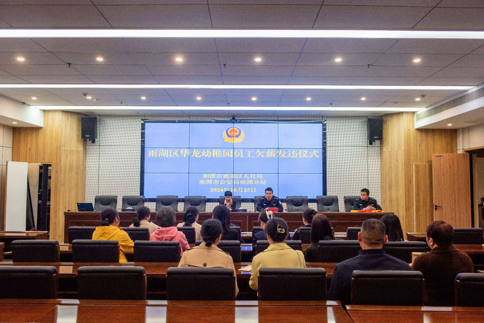 【我为群众办实事】为民办实事用情用心 雨湖人社联动追薪尽心尽力