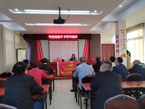 【平安雨湖】鲁班殿社区：开展“守住钱袋子 护好幸福家”防范非法集资宣传活动