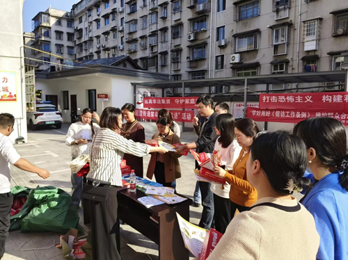 昭潭街道：开展“守住钱袋子，护好幸福家”主题宣传活动
