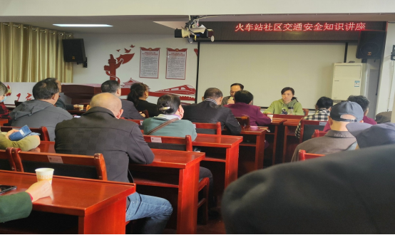 火车站社区多形式开展道路交通安全宣传教育活动