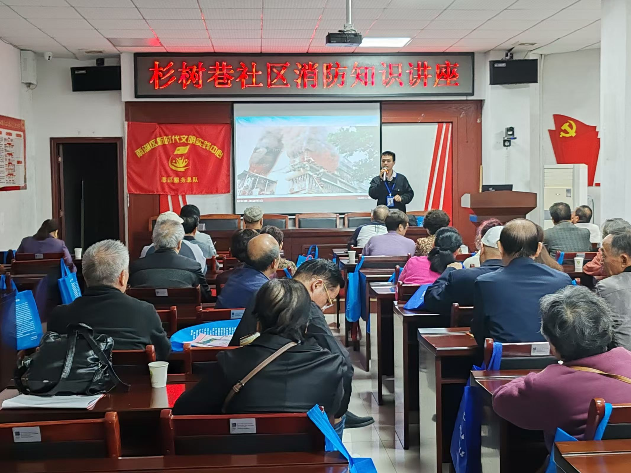 杉树巷社区：开展“消防安全，生命至上”知识培训