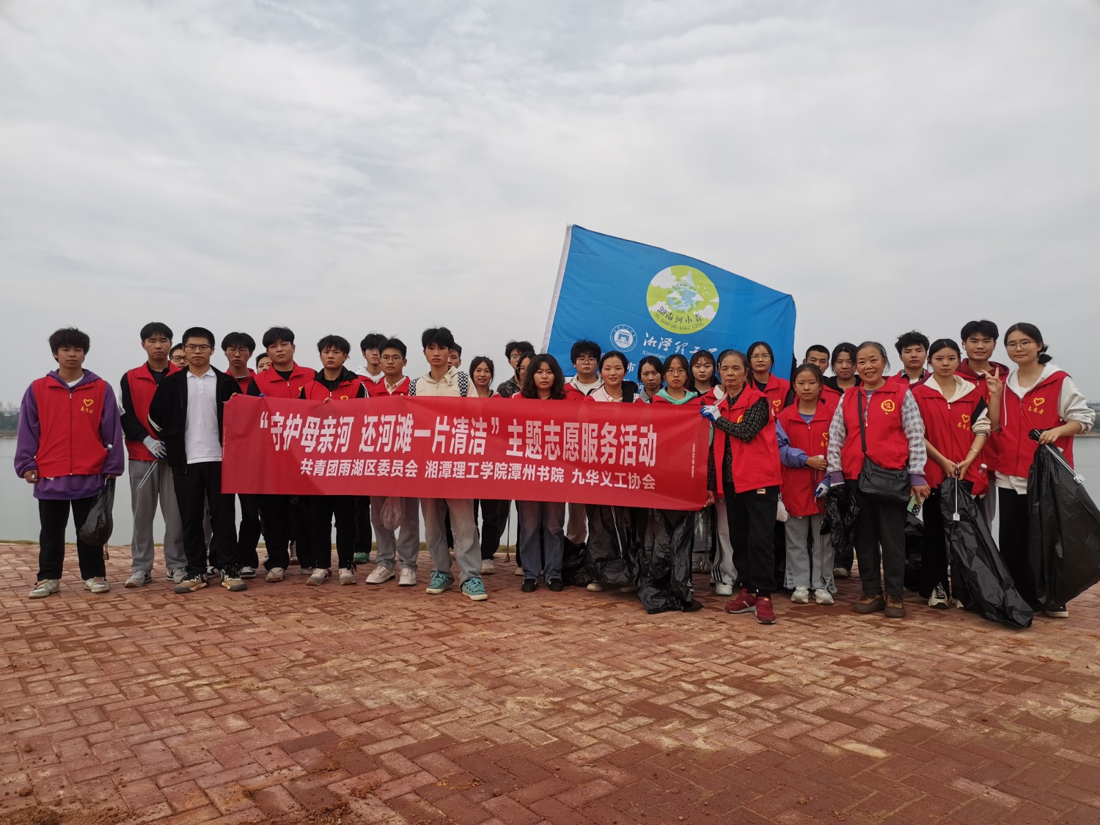 雨湖区民政局：“河小青”志愿服务活动在湘江九华段开展