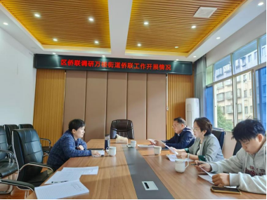 听侨音，聚侨心，区侨联调研走访万楼街道