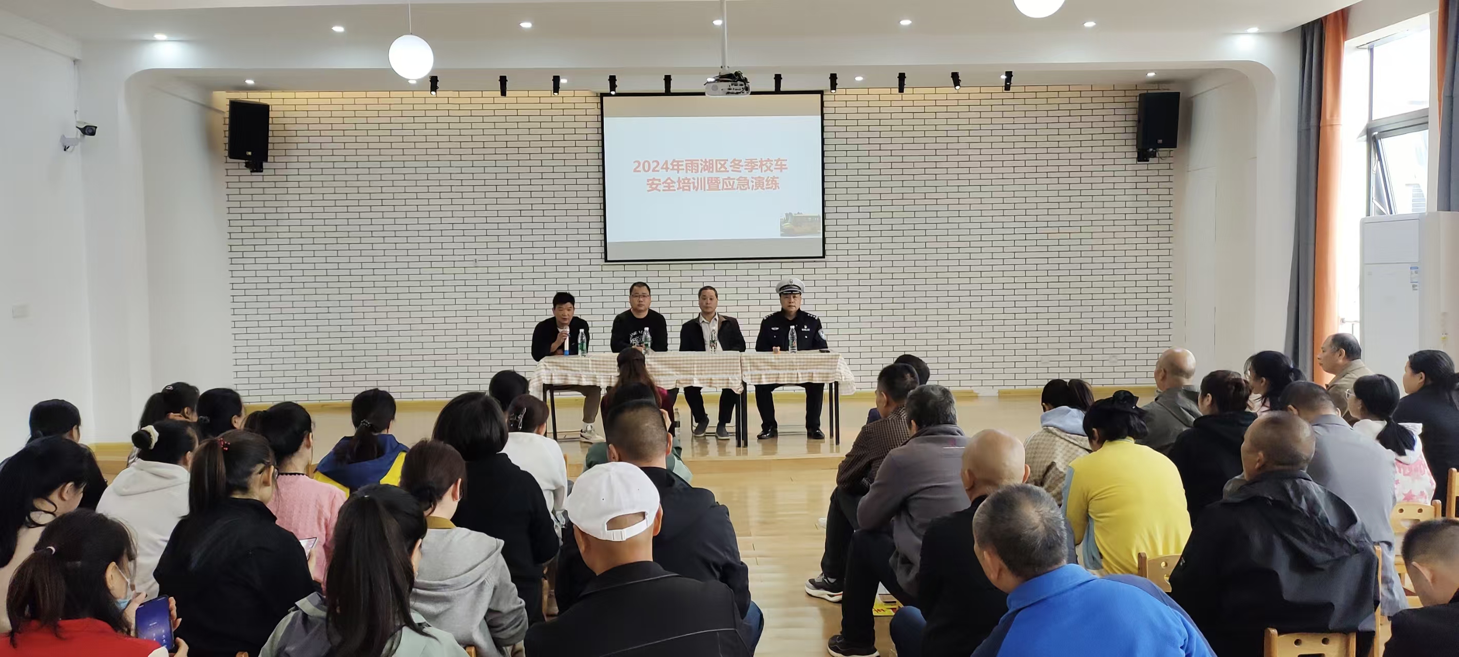 雨湖区开展2024年冬季校车安全培训暨应急演练