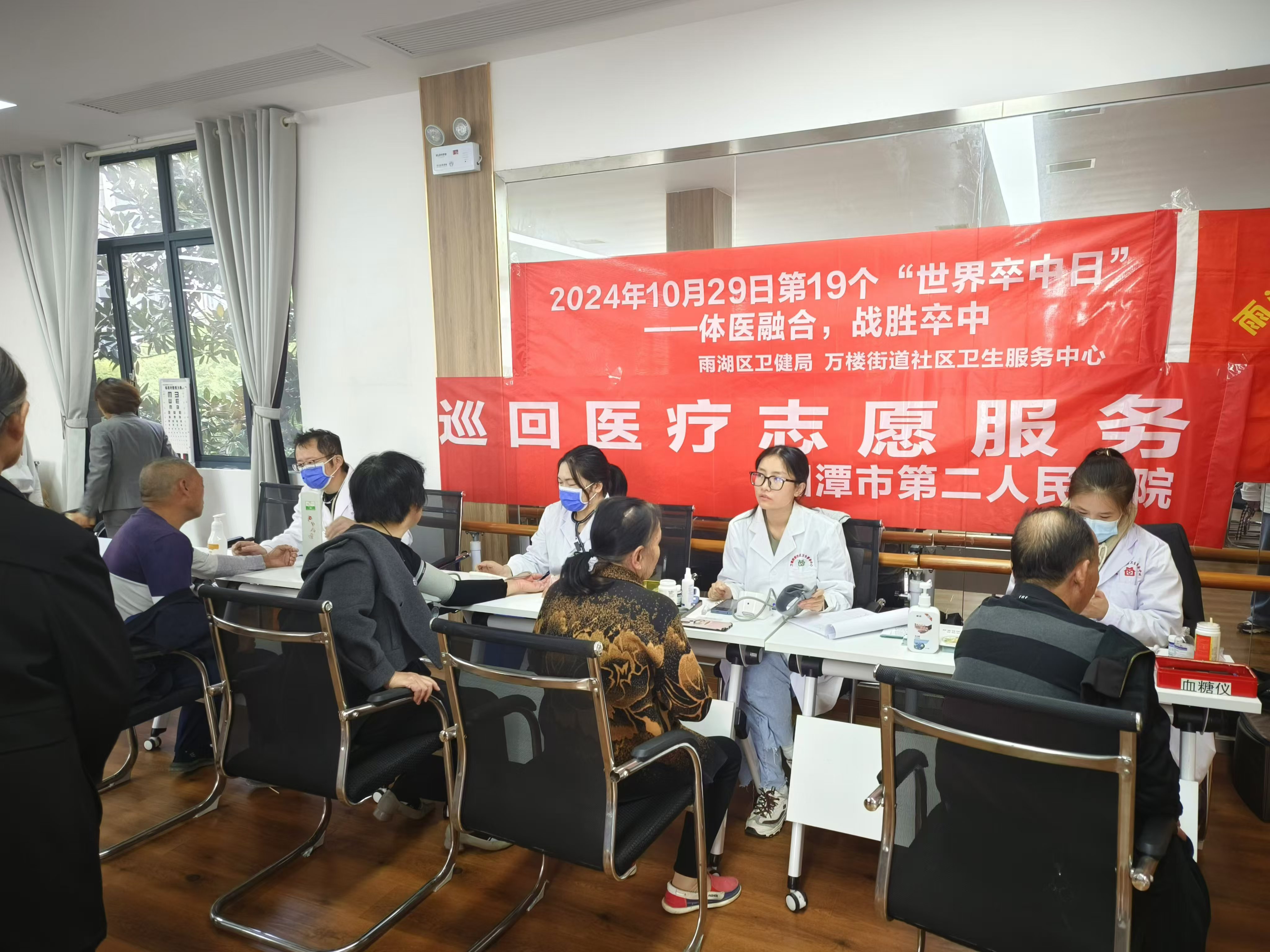万楼街道社区卫生服务中心开展医疗巡回服务活动