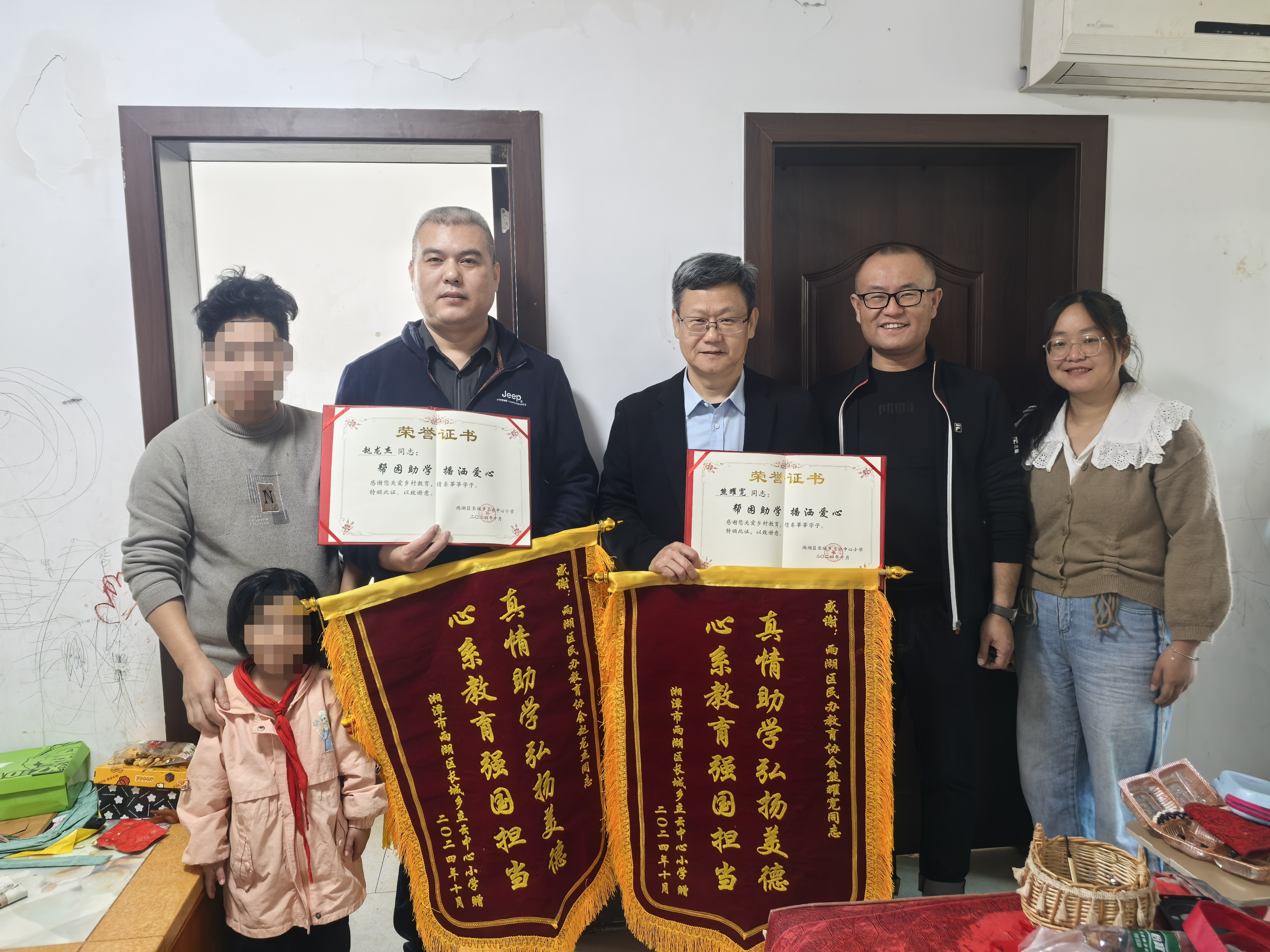 【我为群众办实事】“一张新床，温暖两颗童心”——立云学校与区民办教育协会共筑幸福梦