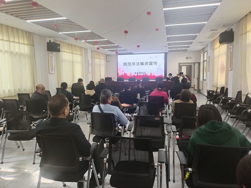 龙子巷社区：开展“守住钱袋子 护好幸福家”防范非法集资系列宣传活动