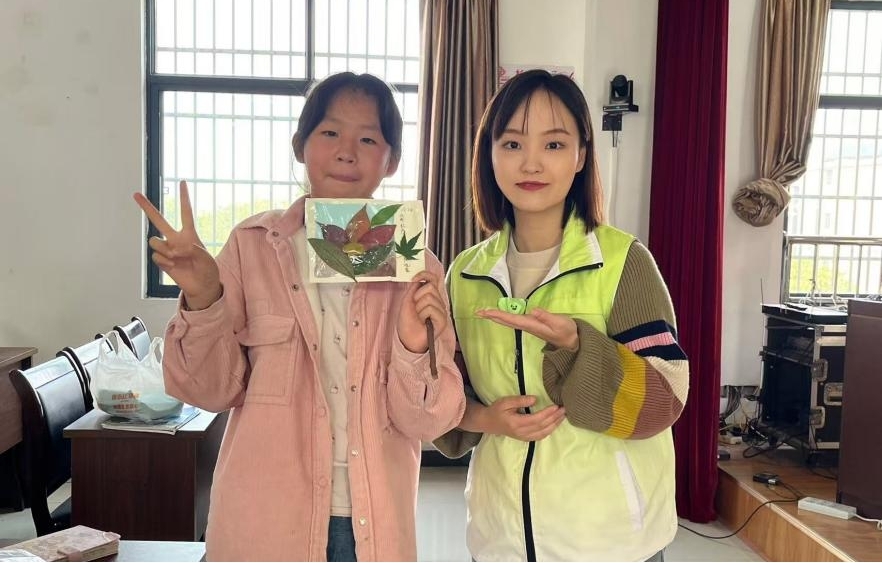杉山社区：开展探索植物，保护自然活动