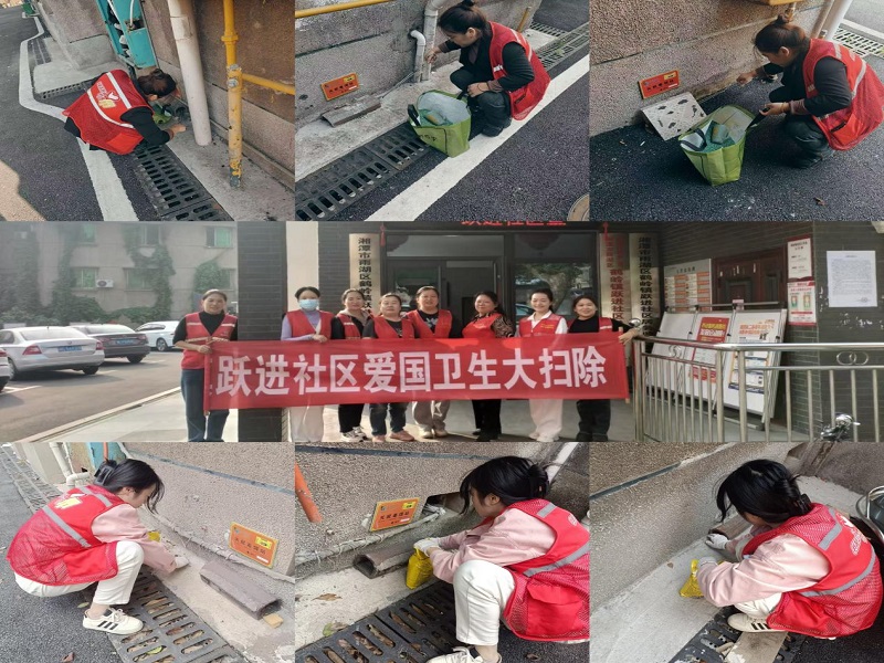 跃进社区：开展鼠药投放 打造健康社区