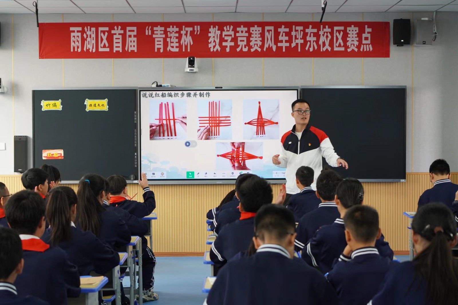 雨湖区首届 “青莲杯” 教学竞赛 风车坪东校区分赛场活动圆满成功