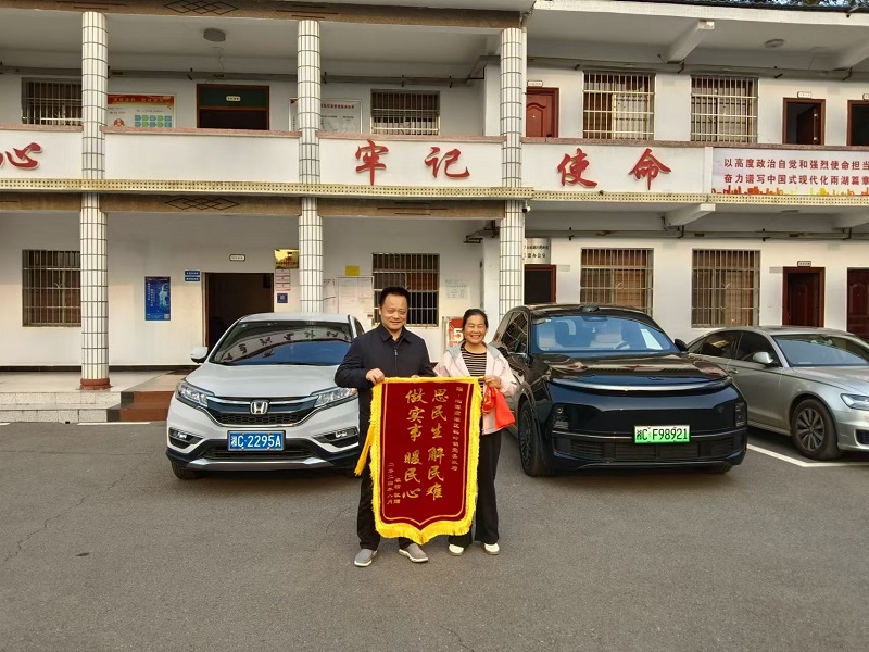 鹤岭镇：锦旗背后的暖心故事——农村危房改造惠民生