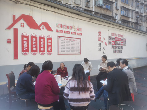 宝丰街社区：“邻里党课”有温度 朴素生动接地气