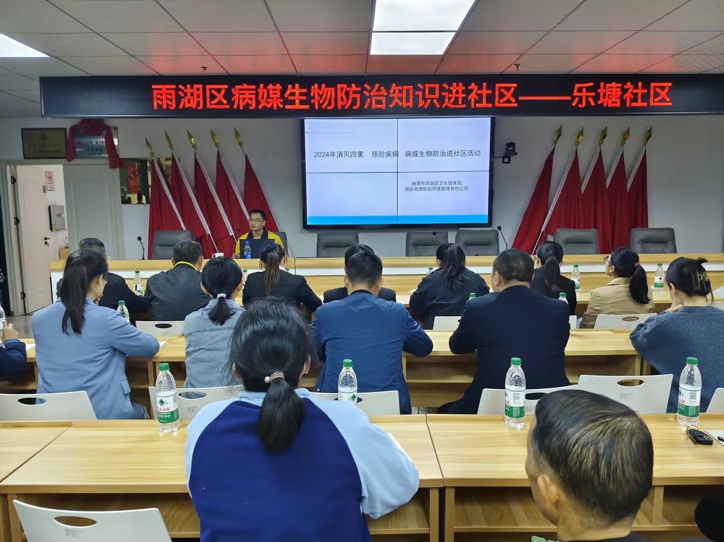 雨湖区卫生健康局：病媒生物防治知识进社区