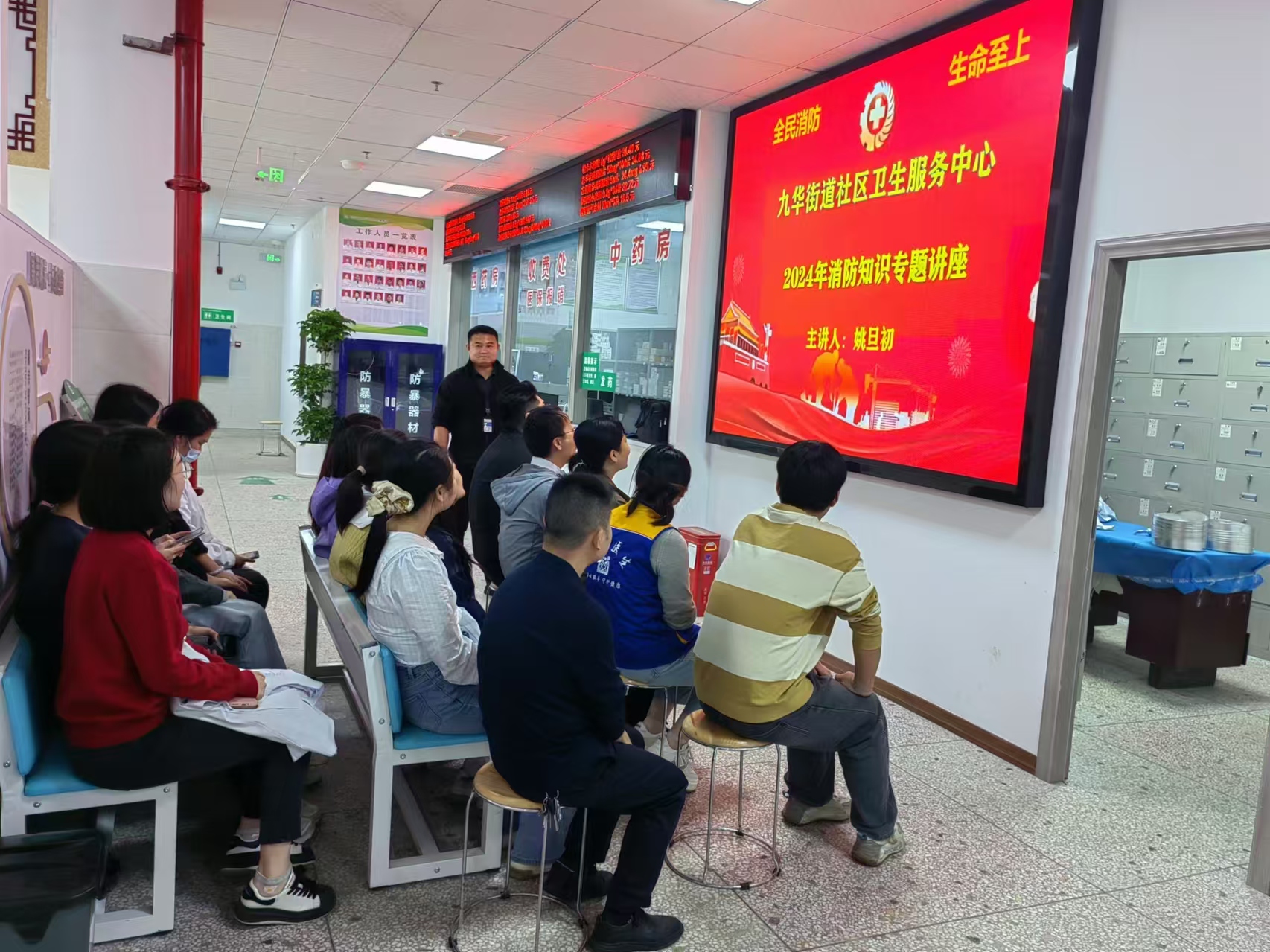 九华街道社区卫生服务中心：消防疏散演练，筑牢安全防线