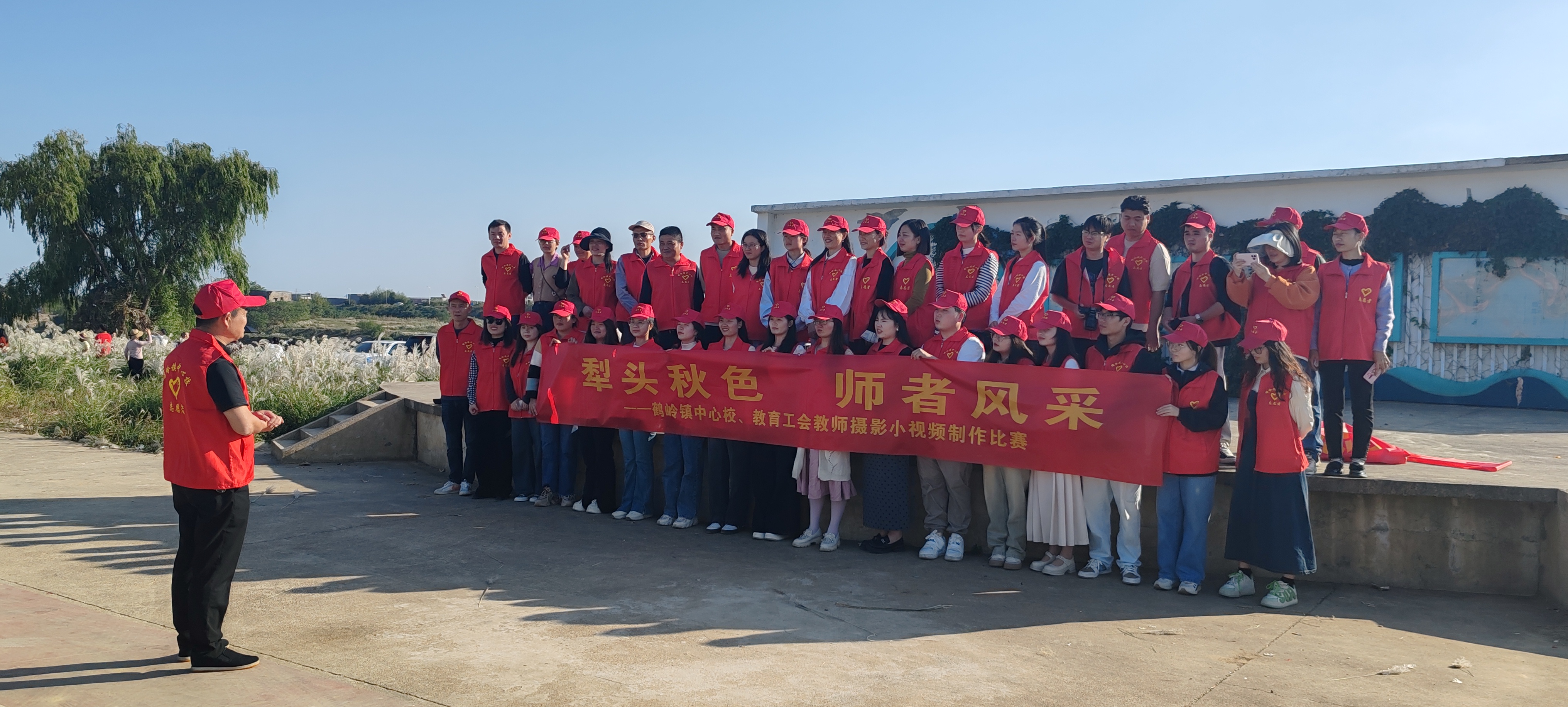 鹤岭镇中心校：犁头秋色，师者风采