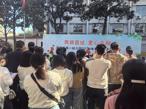 【平安雨湖】鲁班殿社区：平安法治宣传进校园