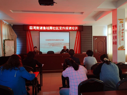 雨湖区融媒体中心送培训到鲁班殿社区 助力基层新闻宣传能力提升