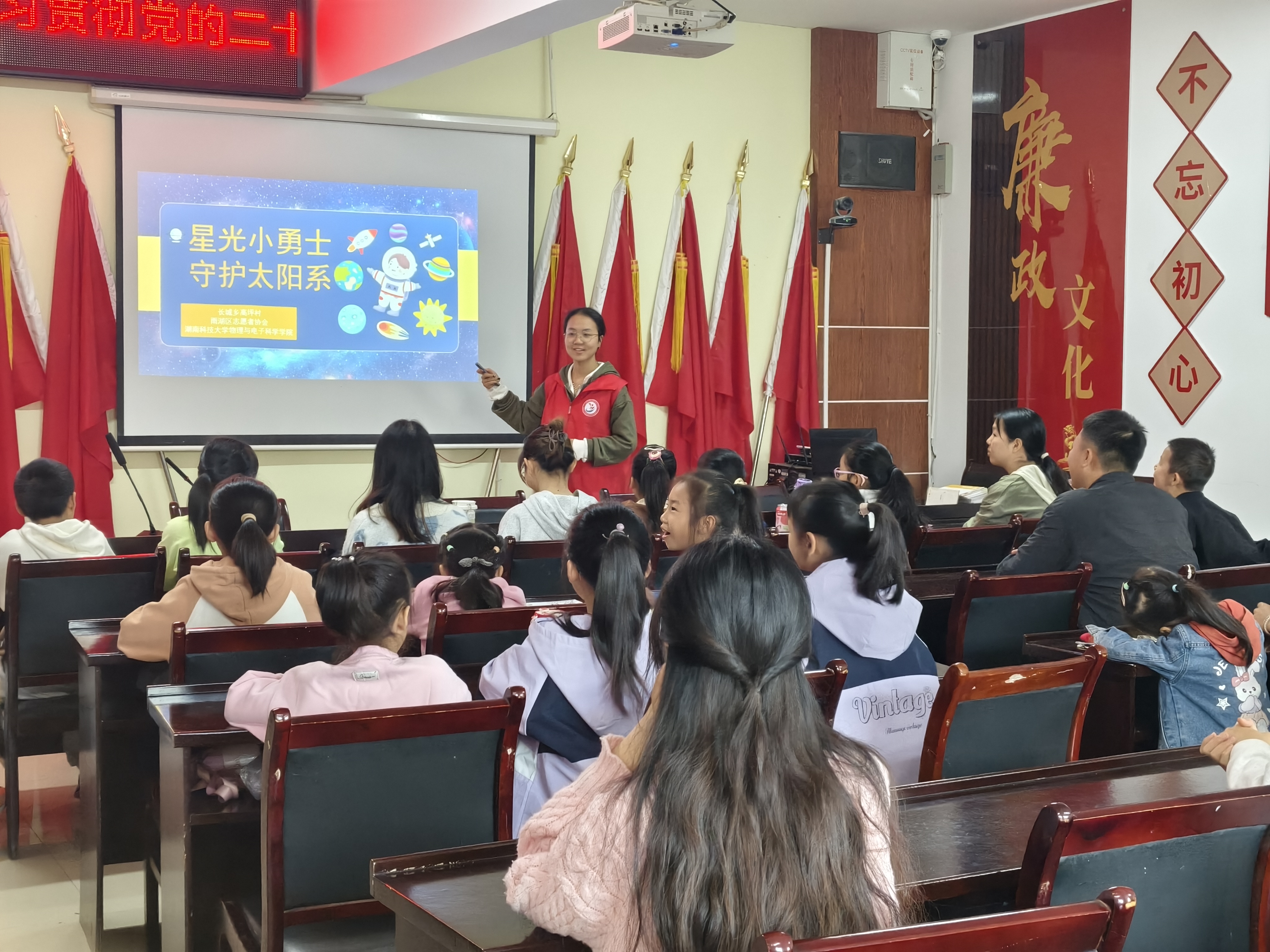 雨湖区志愿者协会：为未成年人讲好家乡人的“太空梦”