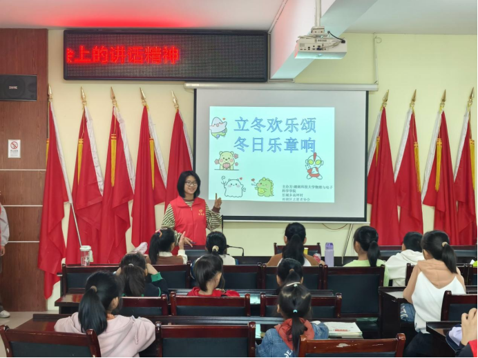 高坪村：立冬欢乐颂  冬日乐章响