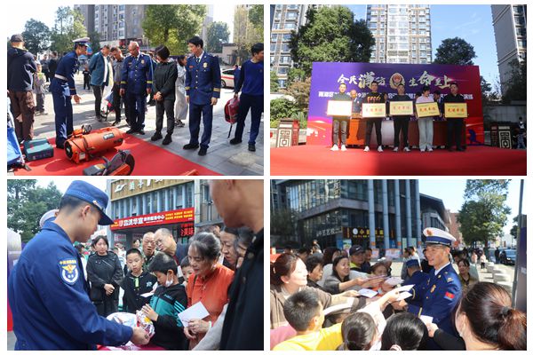 雨湖区举行“119”消防宣传月启动仪式暨高层住宅小区灭火实战演练