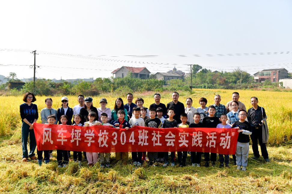 风车坪学校：“劳”以启智，“动”以润心