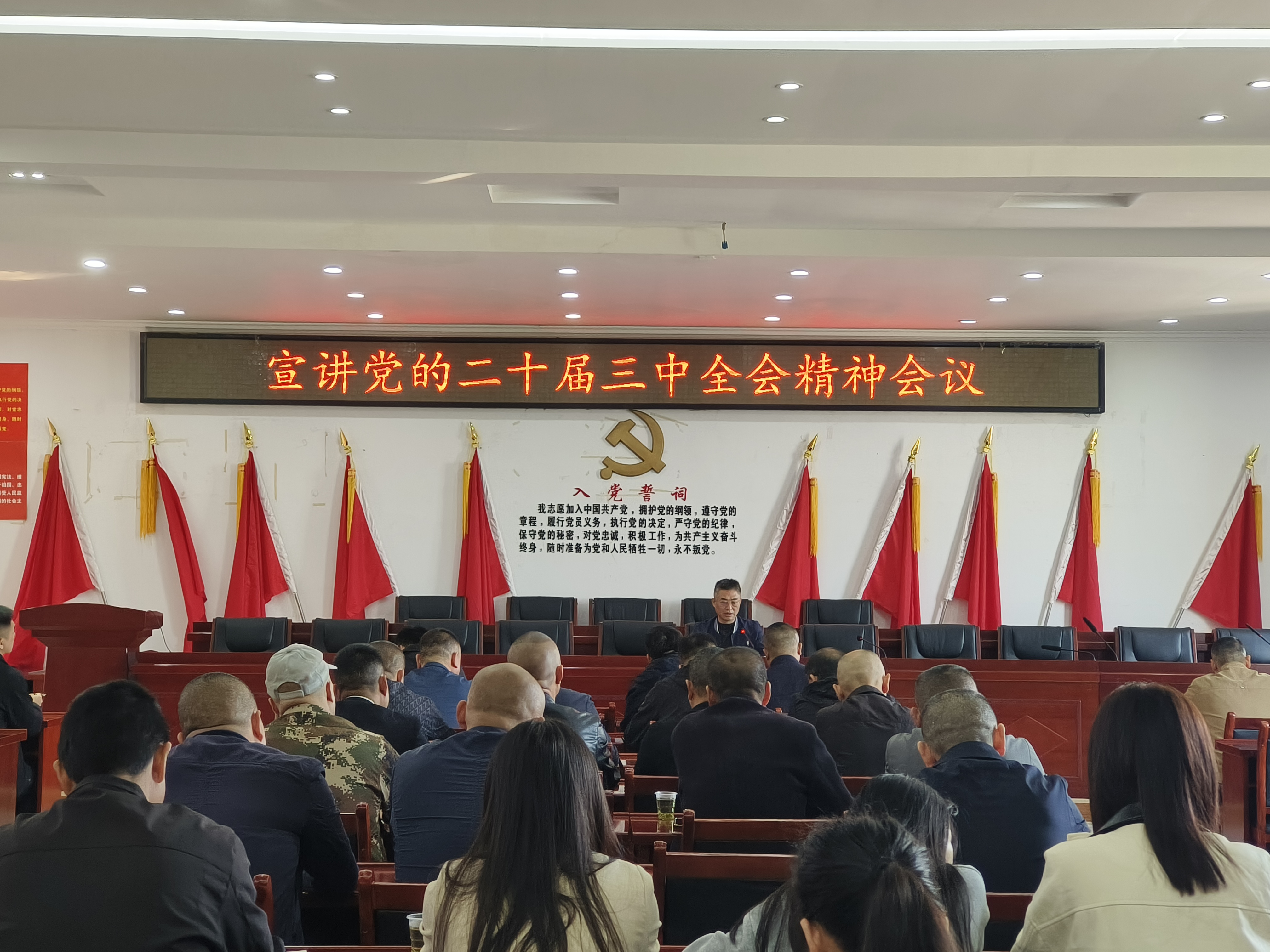 谋思路，促改革！胡亚湘赴姜畲镇宣讲党的二十届三中全会精神