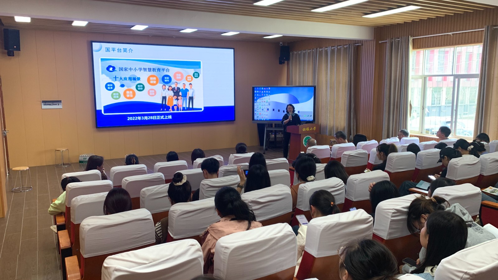 首站！湘潭市智慧教育讲师团送培到湘锰小学