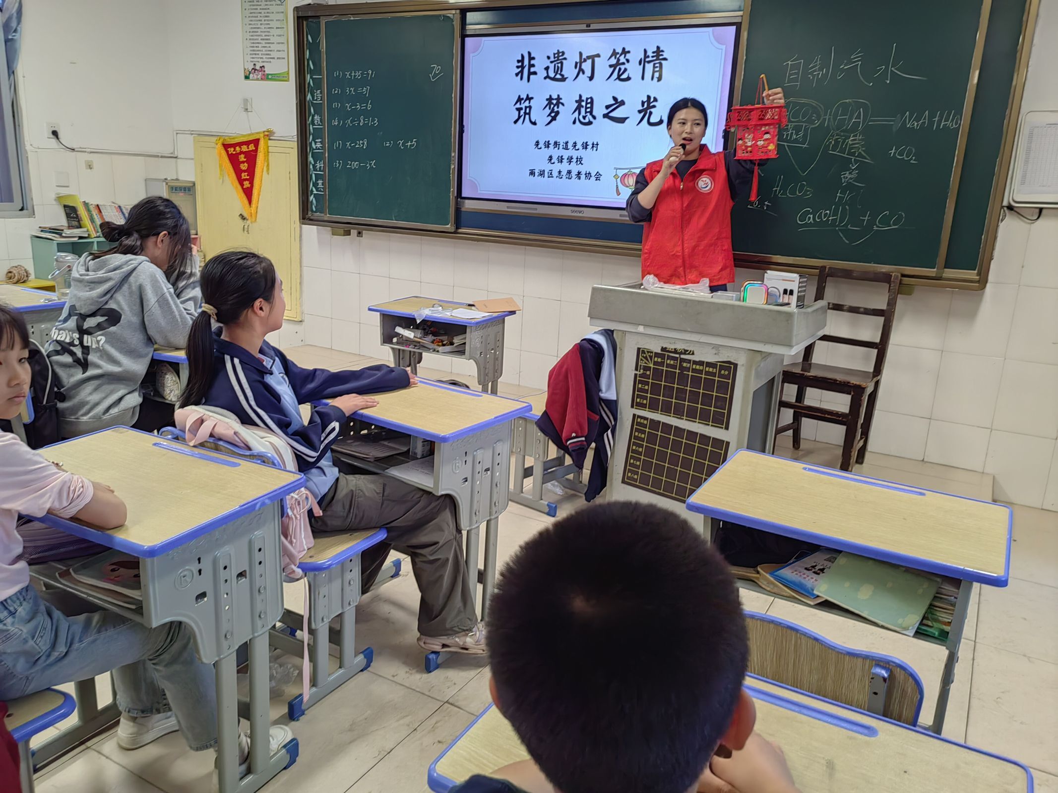 先锋学校党史探秘：小小灯笼匠的红色之旅