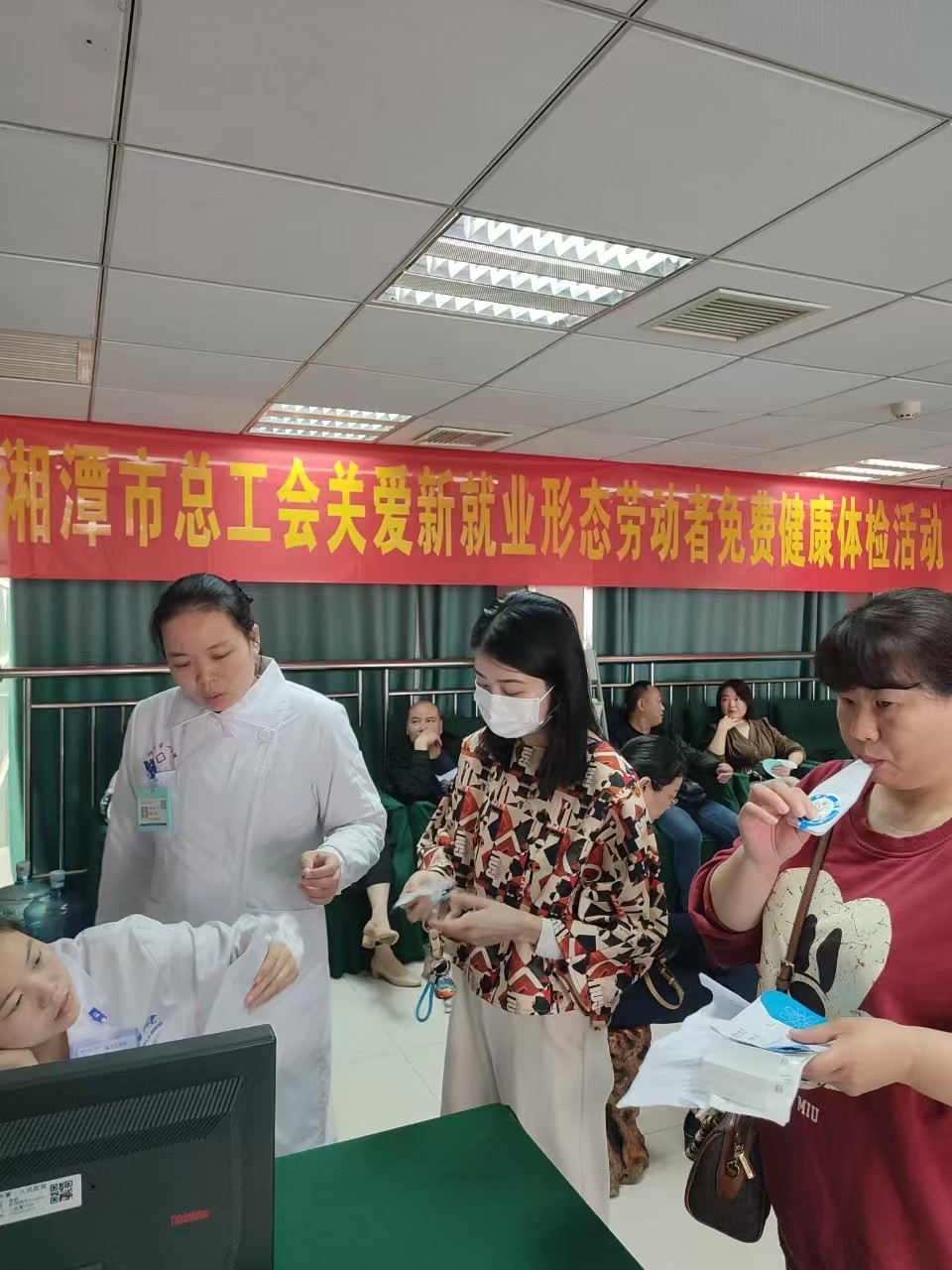 雨湖区总工会：为新就业形态劳动者送免费体检