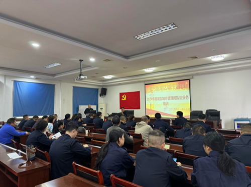 雨湖区城管局：举办执法培训会  能力提升“练内功”
