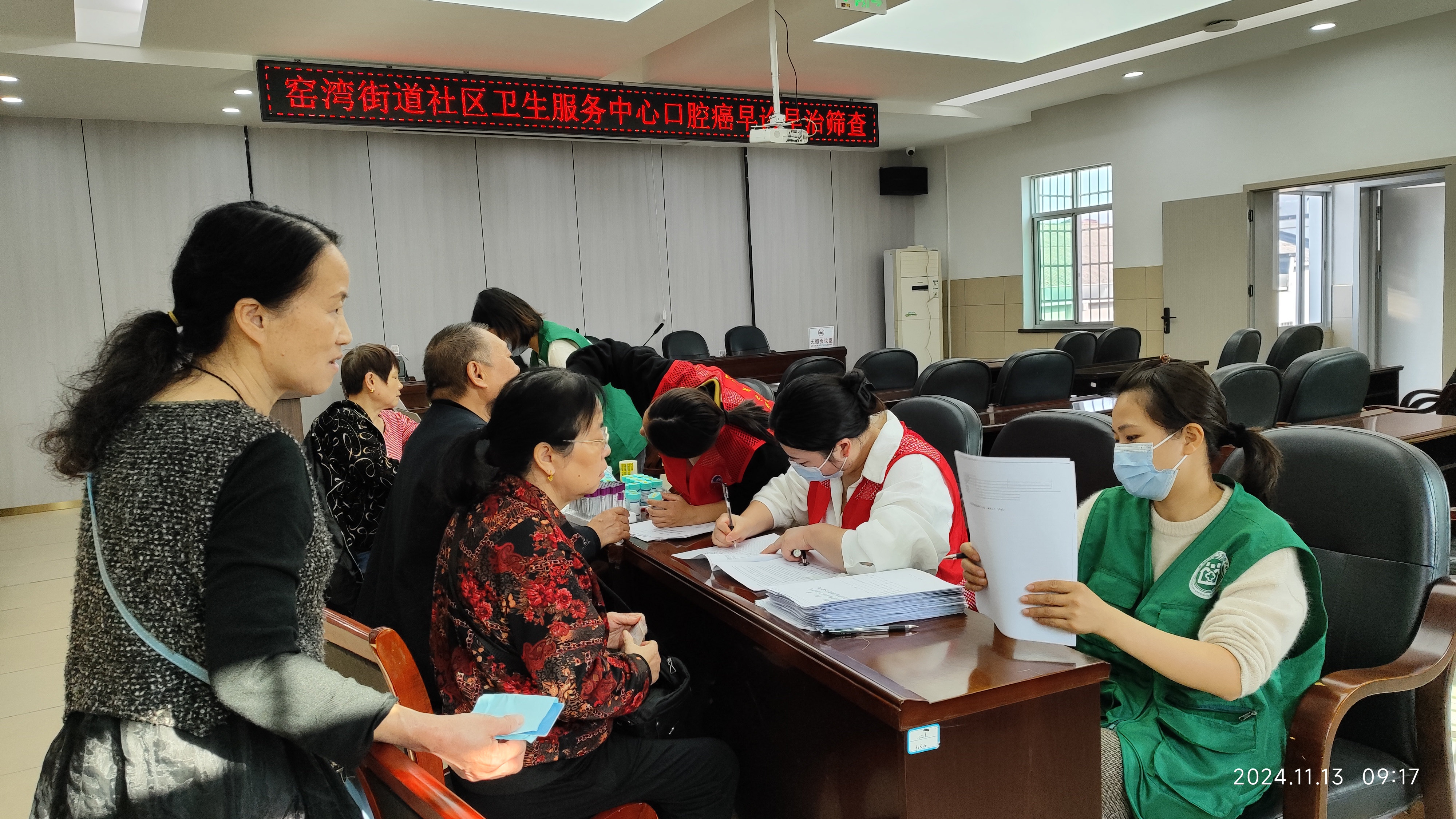 窑湾街道社区卫生服务中心开展口腔癌筛查活动