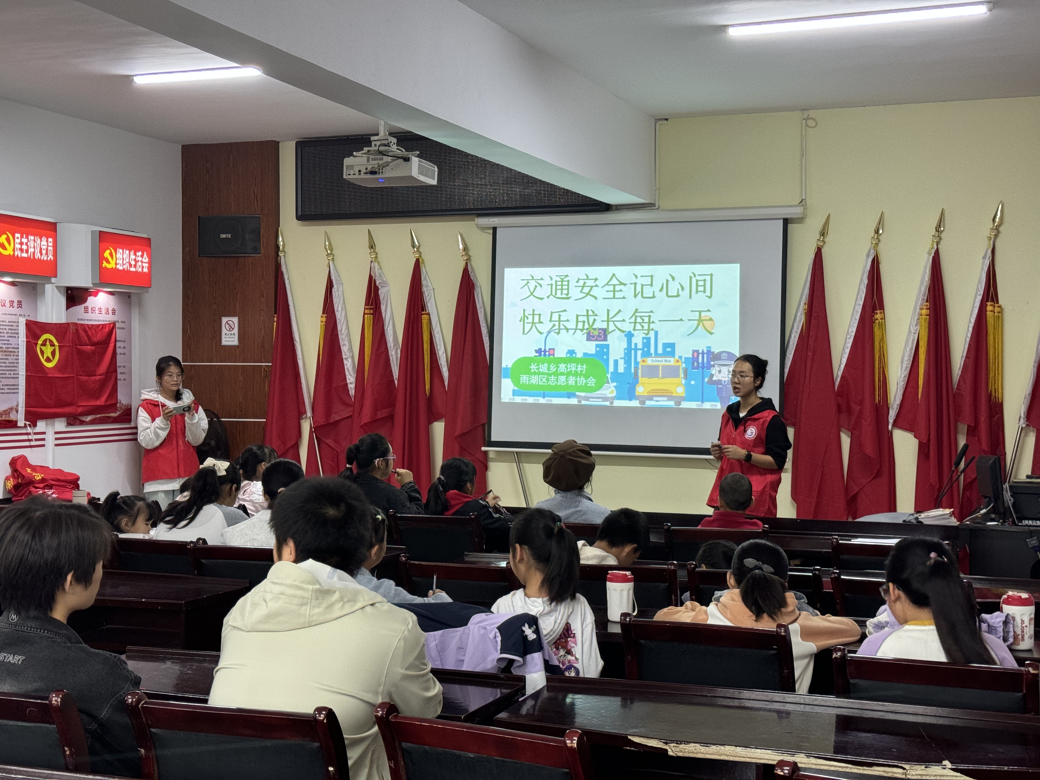 高坪村开展“交通安全记心间，快乐成长每一天”宣讲活动