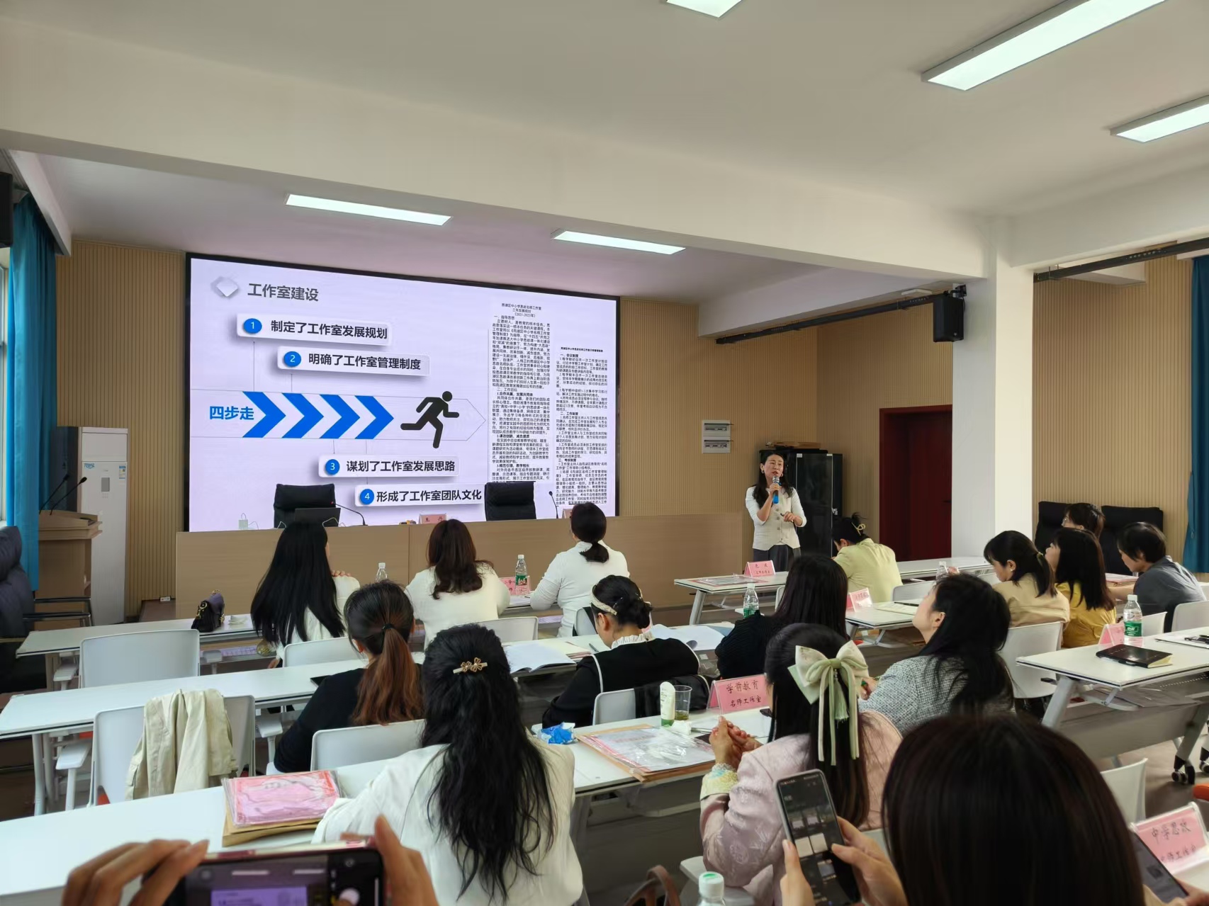 名师赋能筑梦想 青蓝启航心所向——雨湖区第三届名师工作室主持人、导师开展集中研训