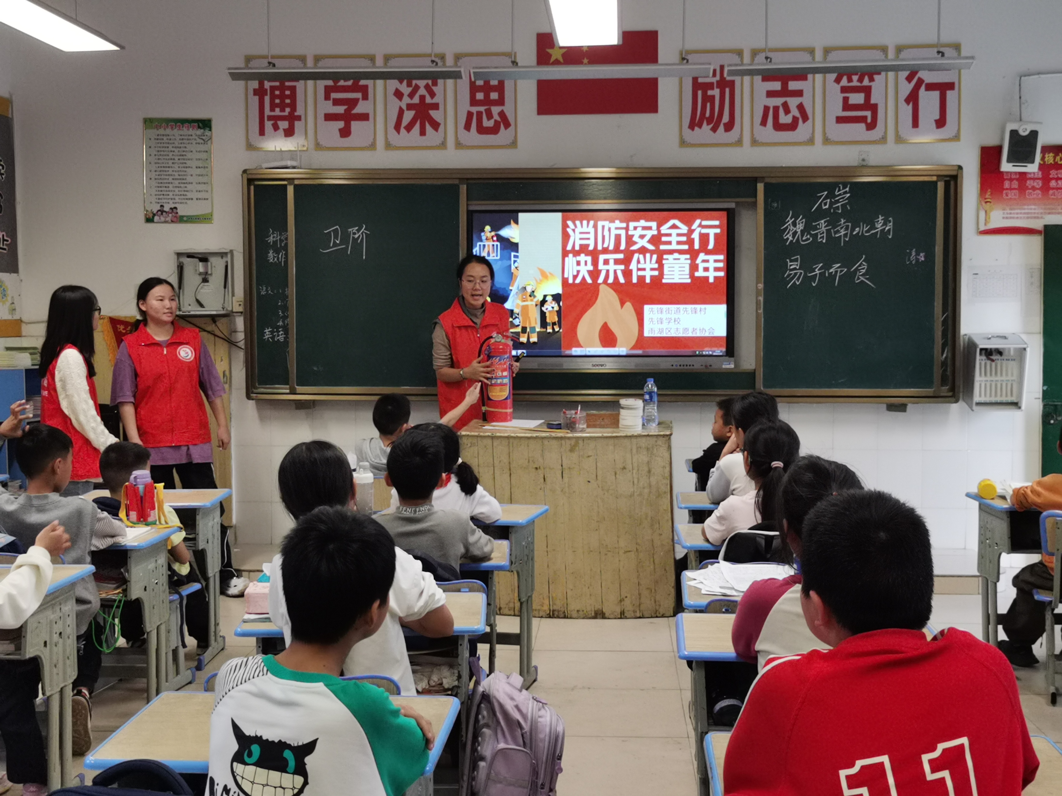 先锋村：消防安全行，快乐伴童年