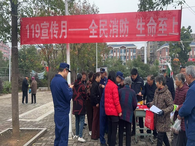 全民消防，生命至上——鹤岭镇开展“119”消防宣传月活动