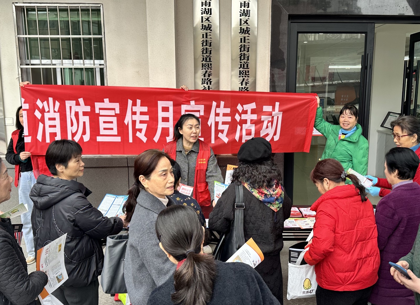 熙春路社区：开展消防宣传月活动