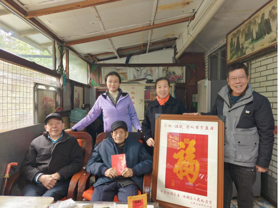 雨湖区民政局：走访慰问百岁老人 真情关爱暖人心