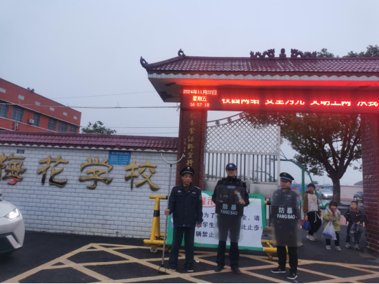 泉塘子村：多方合力，守护校园安全