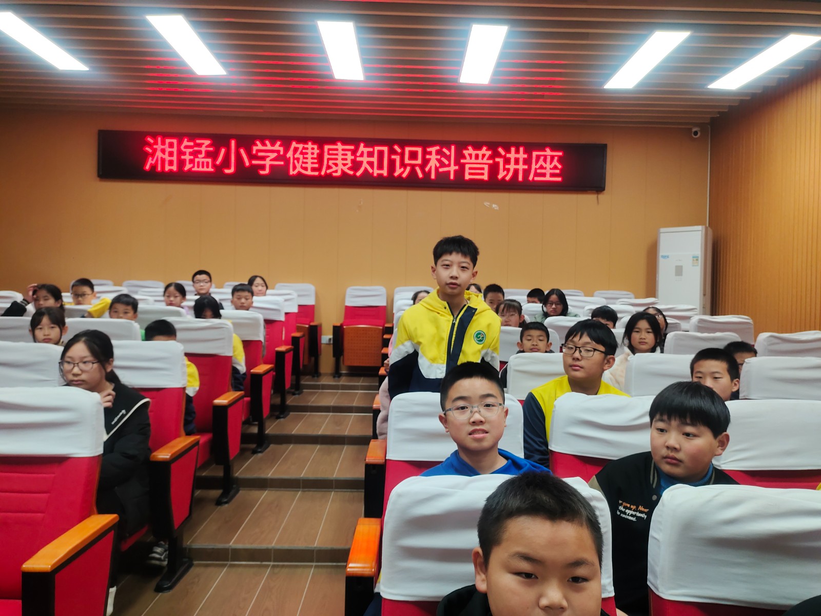 湘锰小学开展健康科普实践系列活动