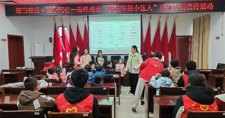 科大社区：湘当有爱·四季同行——相伴成长“我是环保小达人”垃圾分类宣传活动