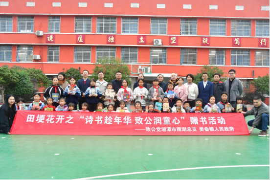 姜畲镇：致公书香润泽童心，农家书屋共建共享